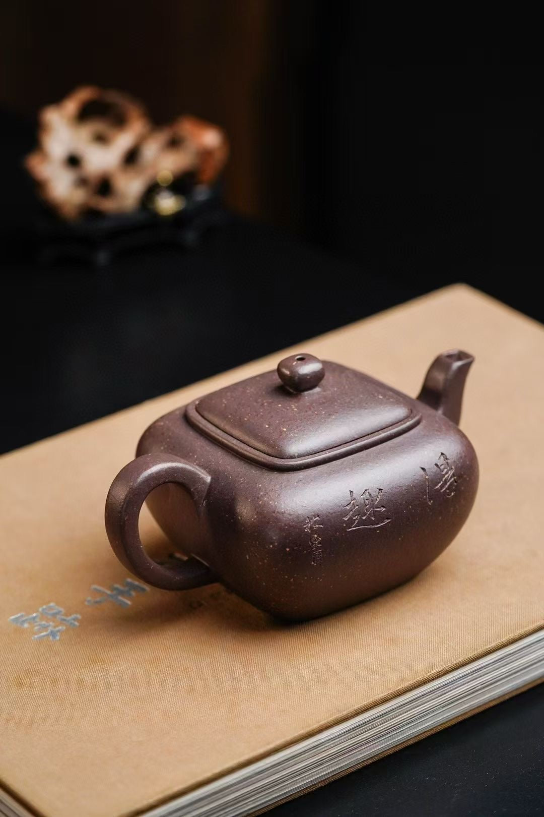 宜興紫砂壷(中国茶器)『無垢慕古』