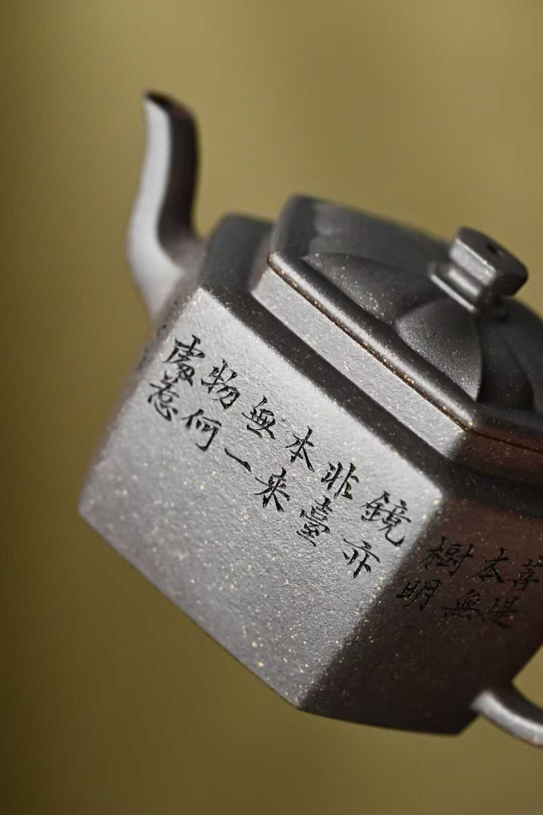宜興紫砂壷(中国茶器)『菱形雅士』