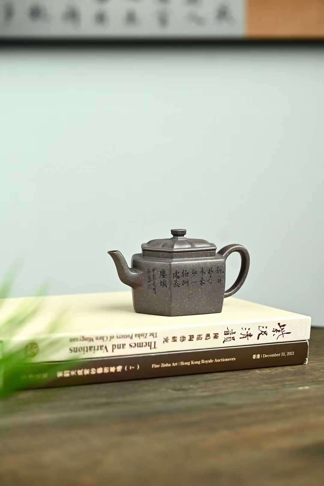 宜興紫砂壷(中国茶器)『菱形雅士』