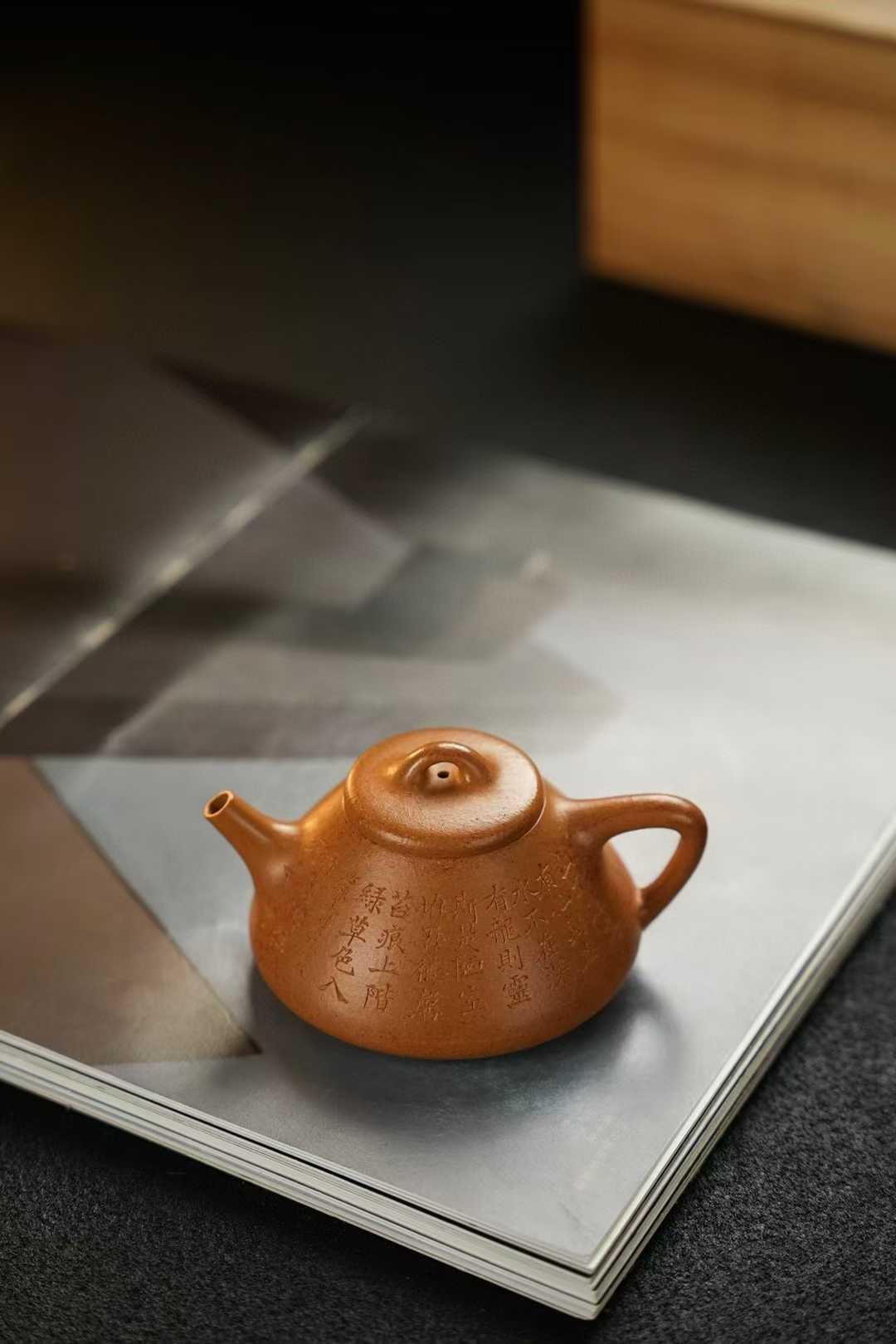 宜興紫砂壷(中国茶器)『子冶石瓢』