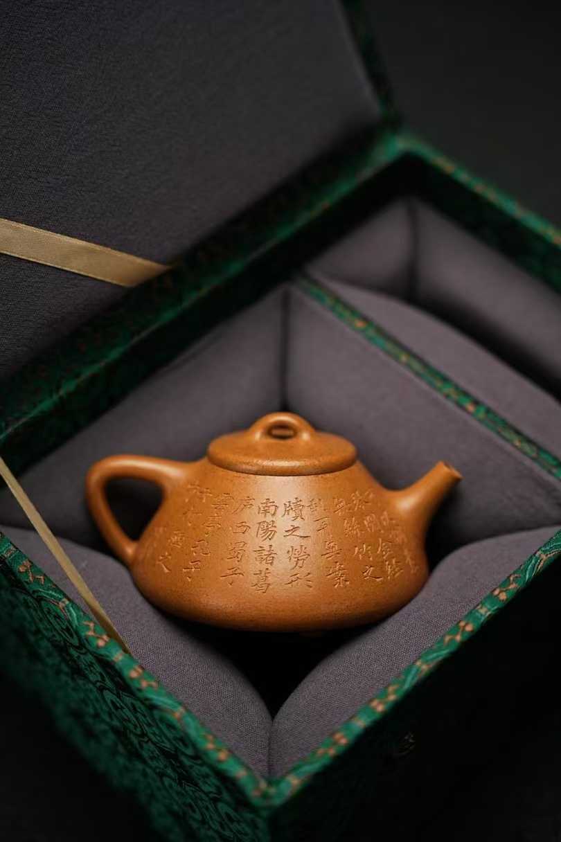 宜興紫砂壷(中国茶器)『子冶石瓢』