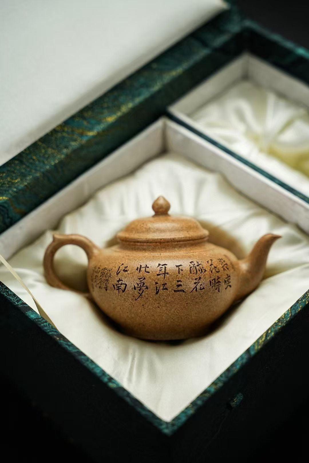 宜興紫砂壷 (中国茶器) 『笑桜・慕古款』
