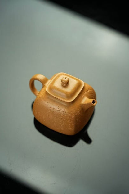宜興紫砂壷（中国茶器）『坦然四方』